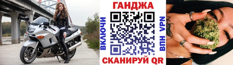 Купить закладку СК МЕФ Кокаин Гашиш Псилоцибиновые грибы Бошки Шишки Щигры
