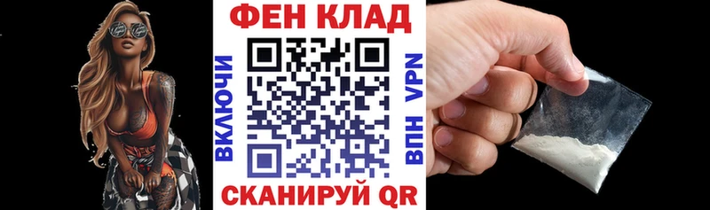 Купить где  Щигры  АМФ VHQ 