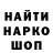 Бошки Шишки тримм Dashytka Istoma
