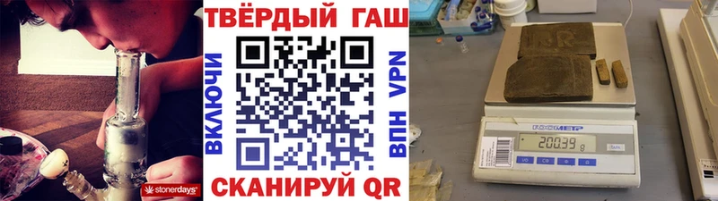 ГАШИШ гашик  Купить  Щигры 