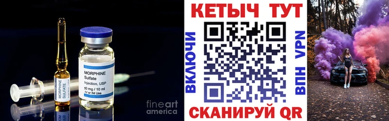 Купить где  Щигры  КЕТАМИН ketamine 