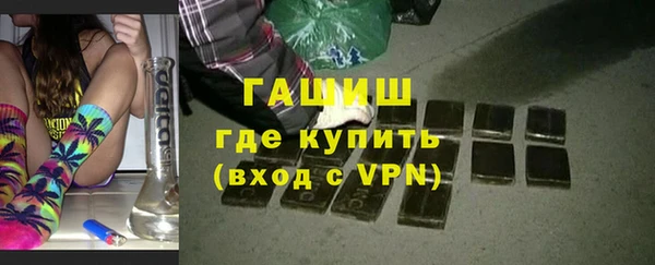 марки lsd Медногорск