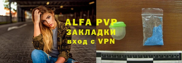 марки lsd Медногорск
