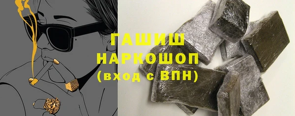 марки lsd Медногорск