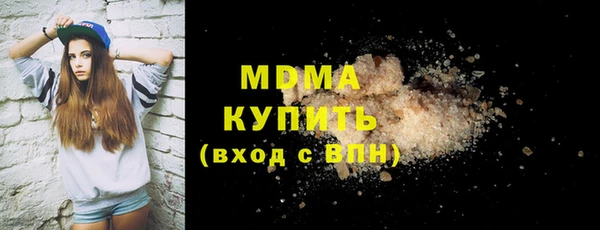 марки lsd Медногорск