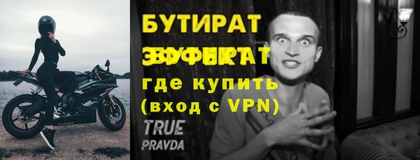 марки lsd Медногорск
