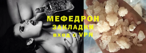 марки lsd Медногорск