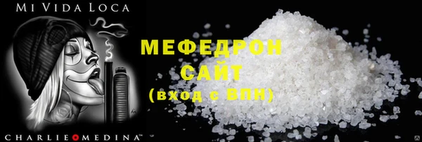 МДПВ Мегион