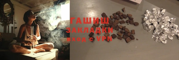 марки lsd Медногорск