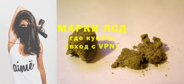 марки lsd Медногорск