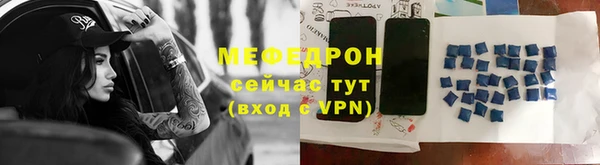 МДПВ Мегион