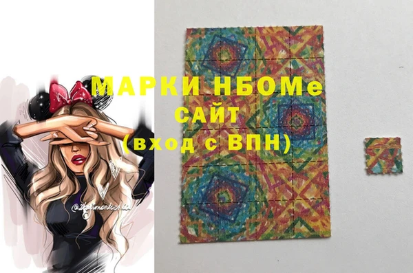 марки lsd Медногорск