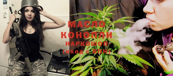 марки lsd Медногорск