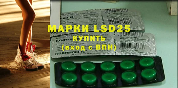 марки lsd Медногорск