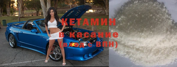 марки lsd Медногорск
