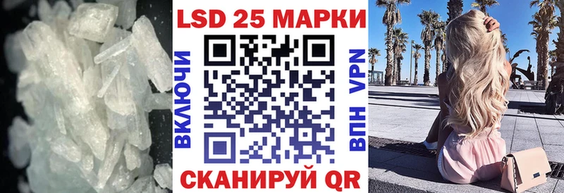 LSD-25 экстази ecstasy  Купить  Щигры 