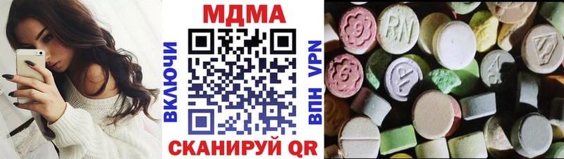 Купить закладки Щигры МДМА молли