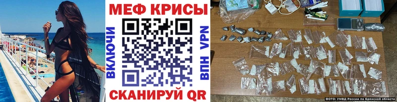 Купить закладки  Щигры  МЕФ mephedrone 
