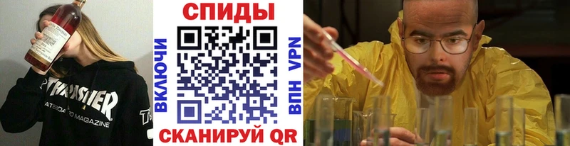 Купить где  Щигры  Первитин витя 