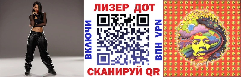 Купить где  Щигры  Наркотические марки 1,8мг 