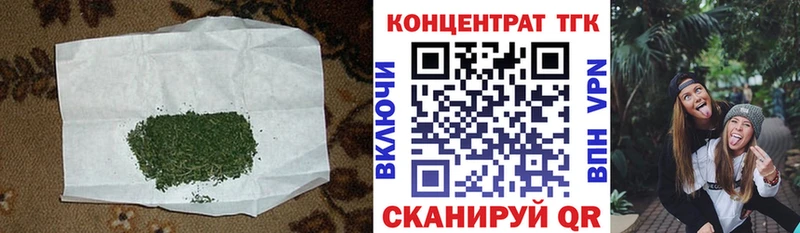 Купить закладки  Щигры  ТГК гашишное масло 